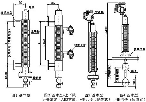 柴油液位计结构外形图