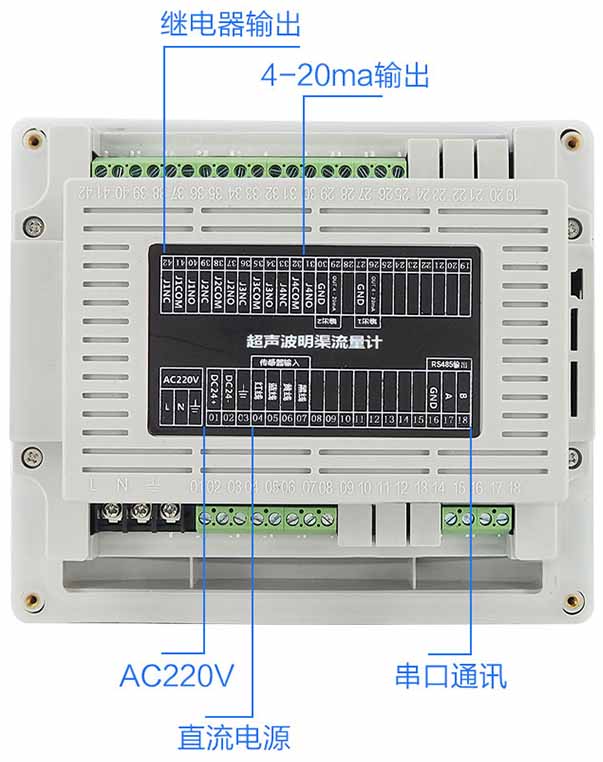 明渠超声波流量计接线图