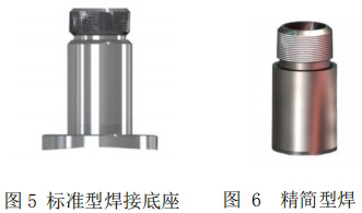 氢气热式流量计底座安装图