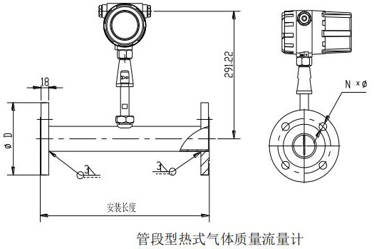 分体式热式气体质量流量计管道式结构尺寸图