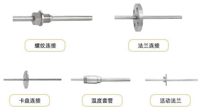 防爆温度变送器连接方式分类图