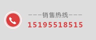 联系电话：15195518515