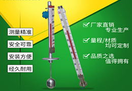 泥浆液位计_搅拌罐泥浆液位计_泥浆储罐液位计